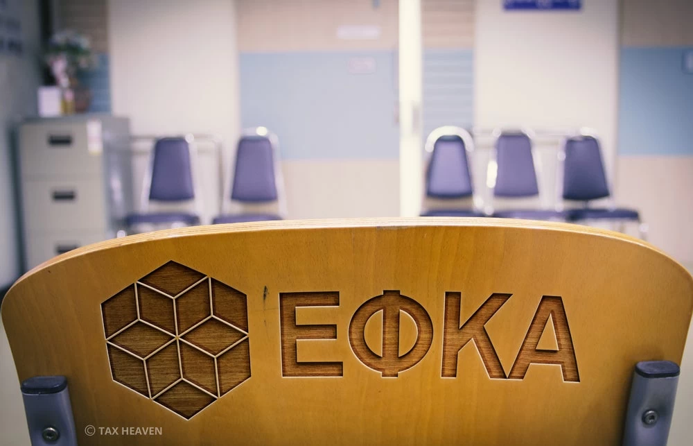 Καταστηματάρχης στην Χαλκιδική πέταξε από τη σκάλα ελεγκτές του Κέντρου Ασφάλισης